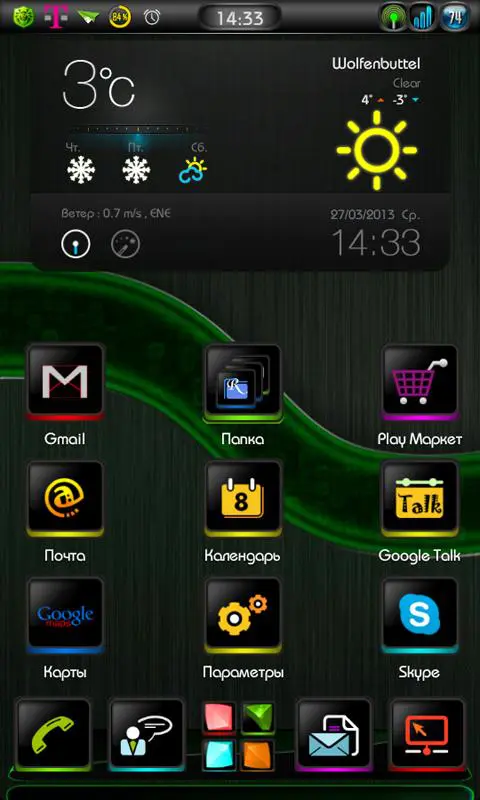 Next Launcher Theme Android Free Download