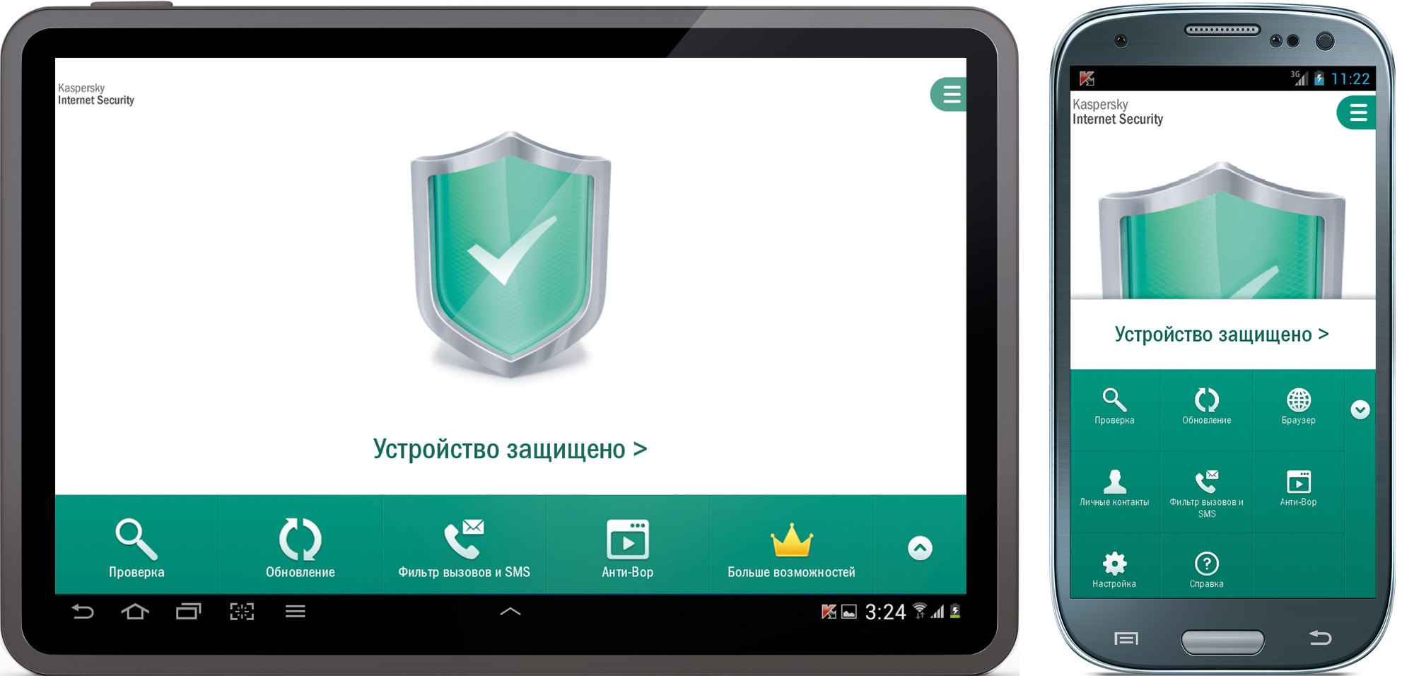 Kaspersky Internet Security App Android Free Download Kaspersky Internet Security App Android Free Download