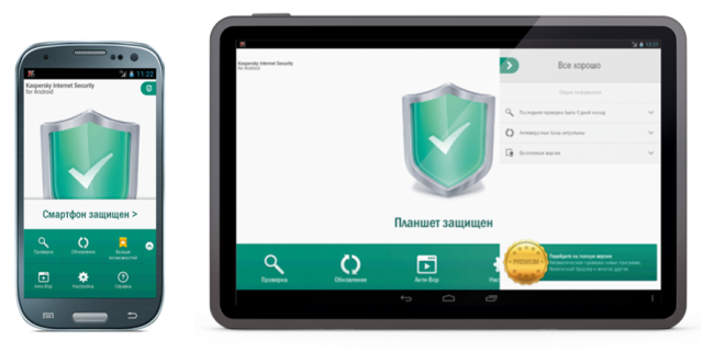 Kaspersky Internet Security App Android Free Download Kaspersky Internet Security App Android Free Download