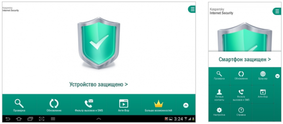 Kaspersky Internet Security App Android Free Download Kaspersky Internet Security App Android Free Download
