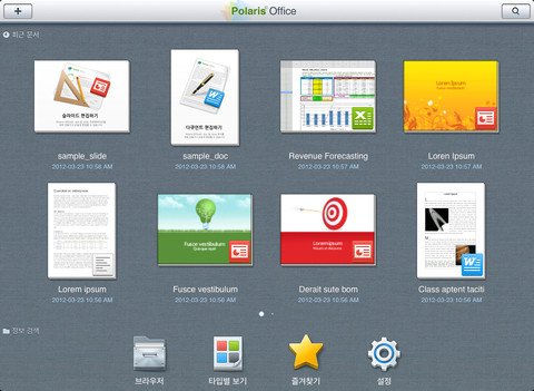 Polaris Office IOS App Free Download