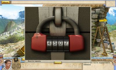 Quest of Fate Game Android Free Download