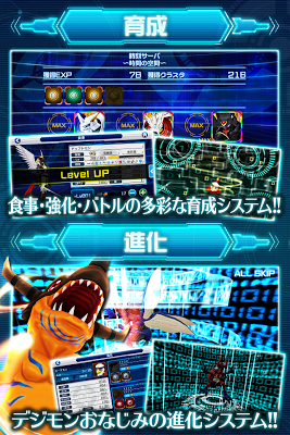 Digimon Linkz Game Android Free Download