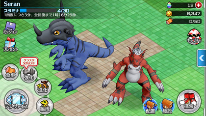 Digimon Linkz Game Android Free Download