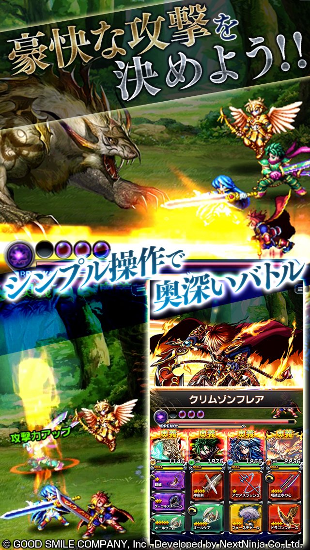 Grand Summoners Game Android Free Download