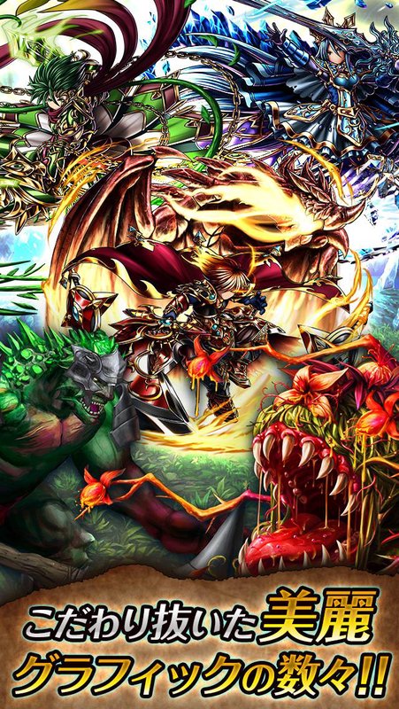 Grand Summoners Game Android Free Download