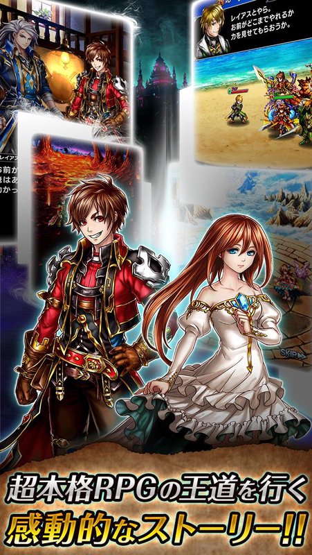 Grand Summoners Game Android Free Download