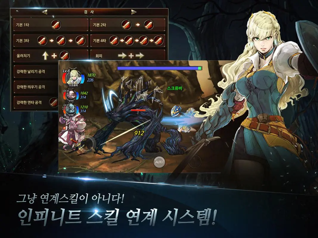 Where the NAN Prince lives Game Android Free Download