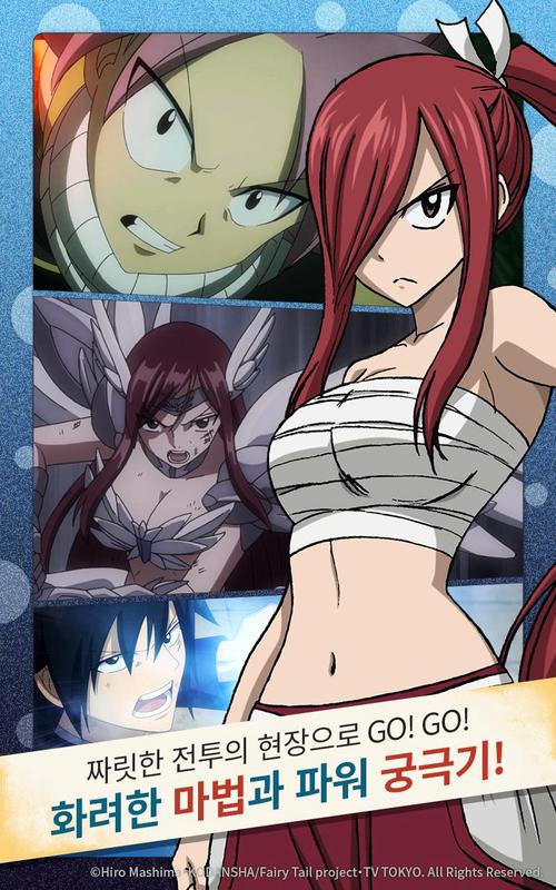 Dragonica FAIRY TAIL Edition Game Android Free Download