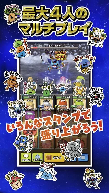 Star Dragon Quest Game Android Free Download