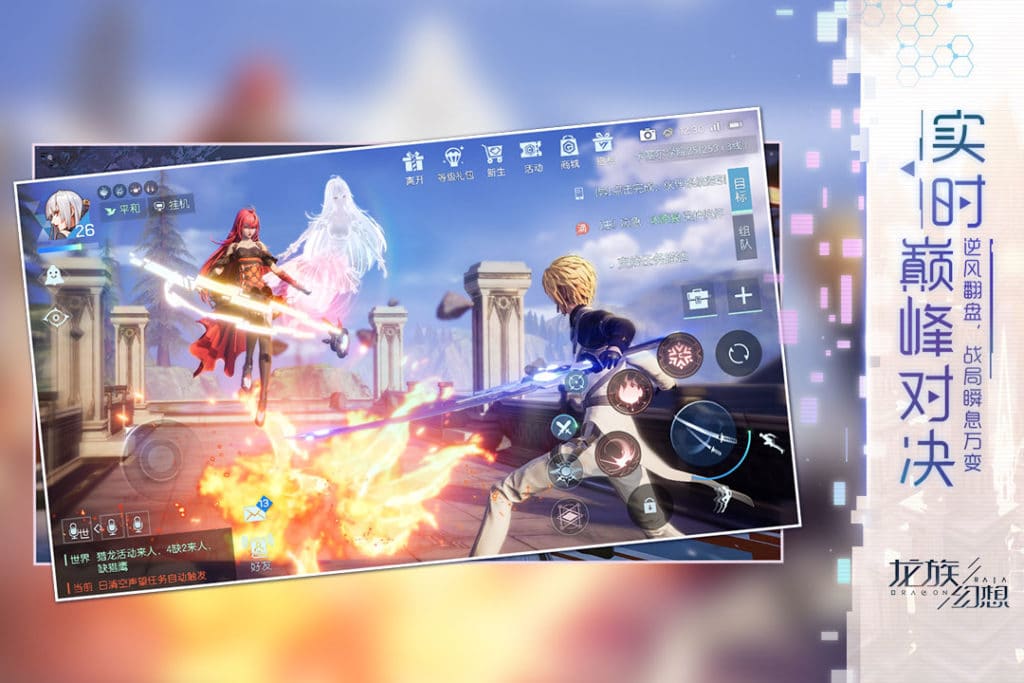 Dragon RAJA Android