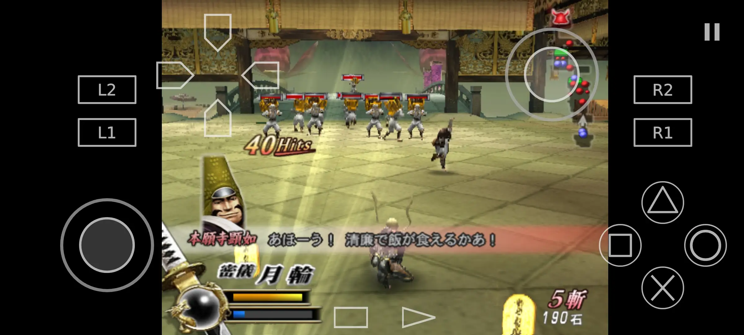 Sengoku Basara 2 APK + OBB Download Android - Aethersx2 Android Emulator PS2