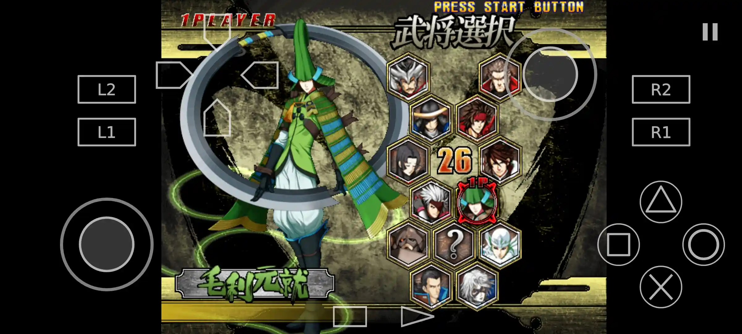 Sengoku Basara X Android APK OBB Last ned gratis PS2-emulator - AetherSX2