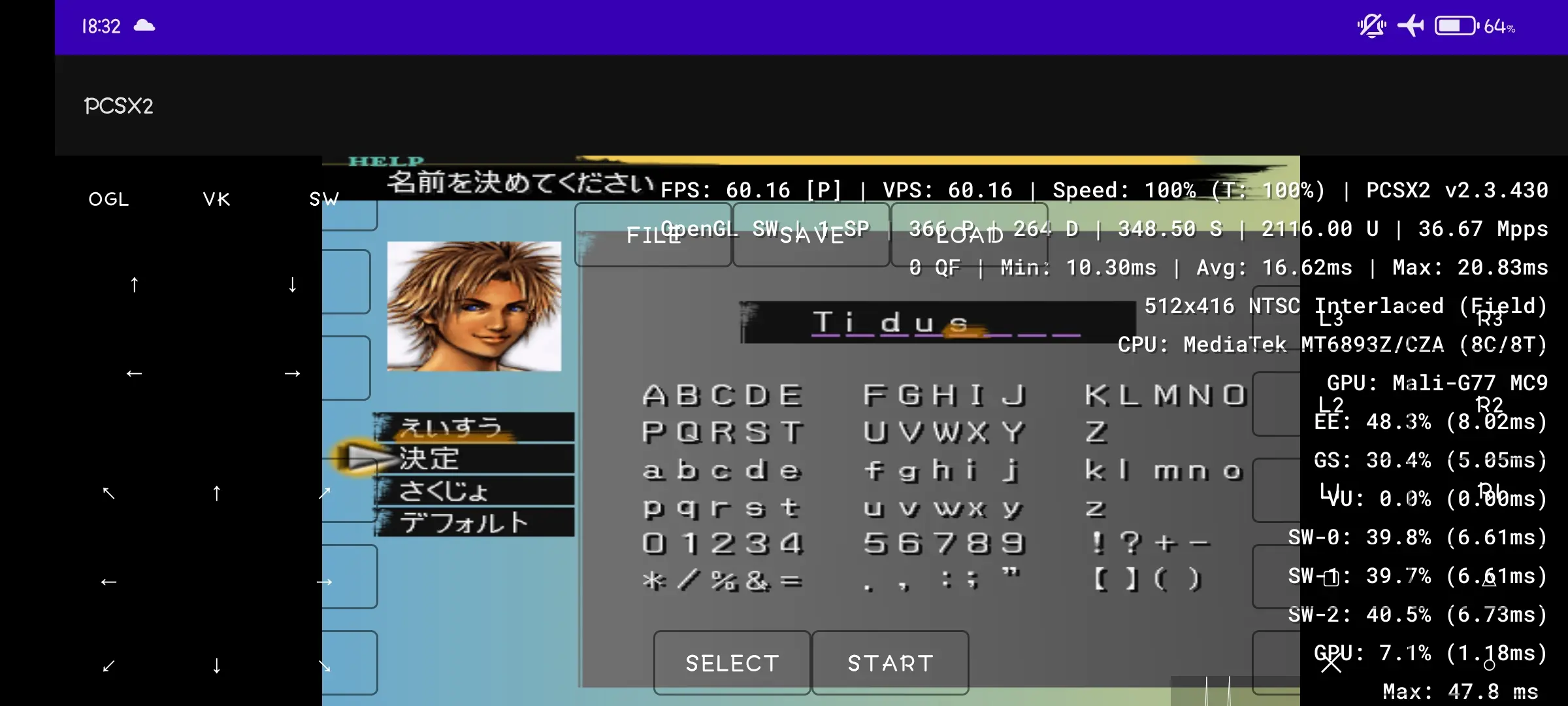 Final Fantasy X International-ის Android ჩამოტვირთვა - PCSX2 ემულატორი